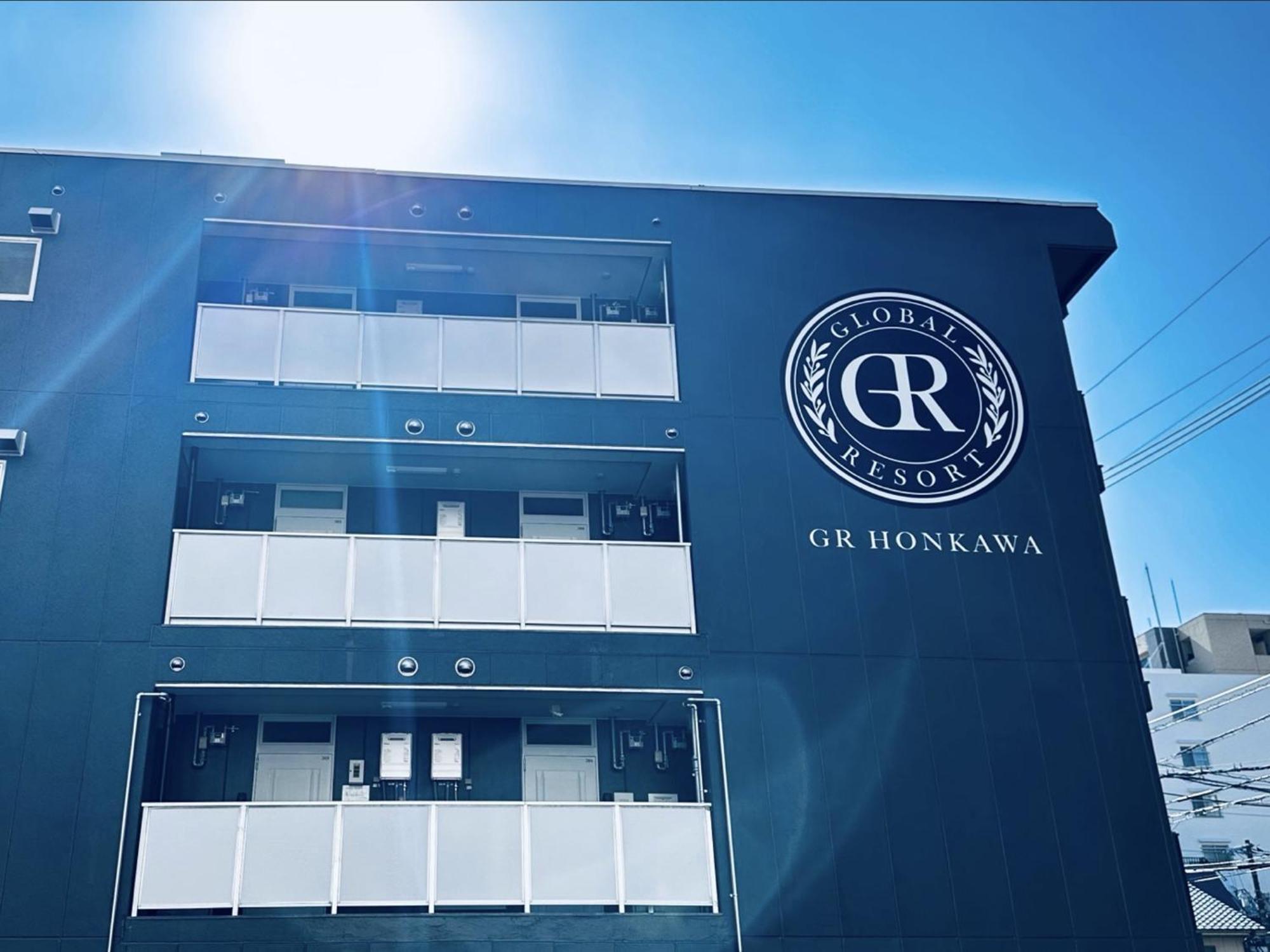 Gr Honkawa - Global Resort Hotel Хіросіма Екстер'єр фото