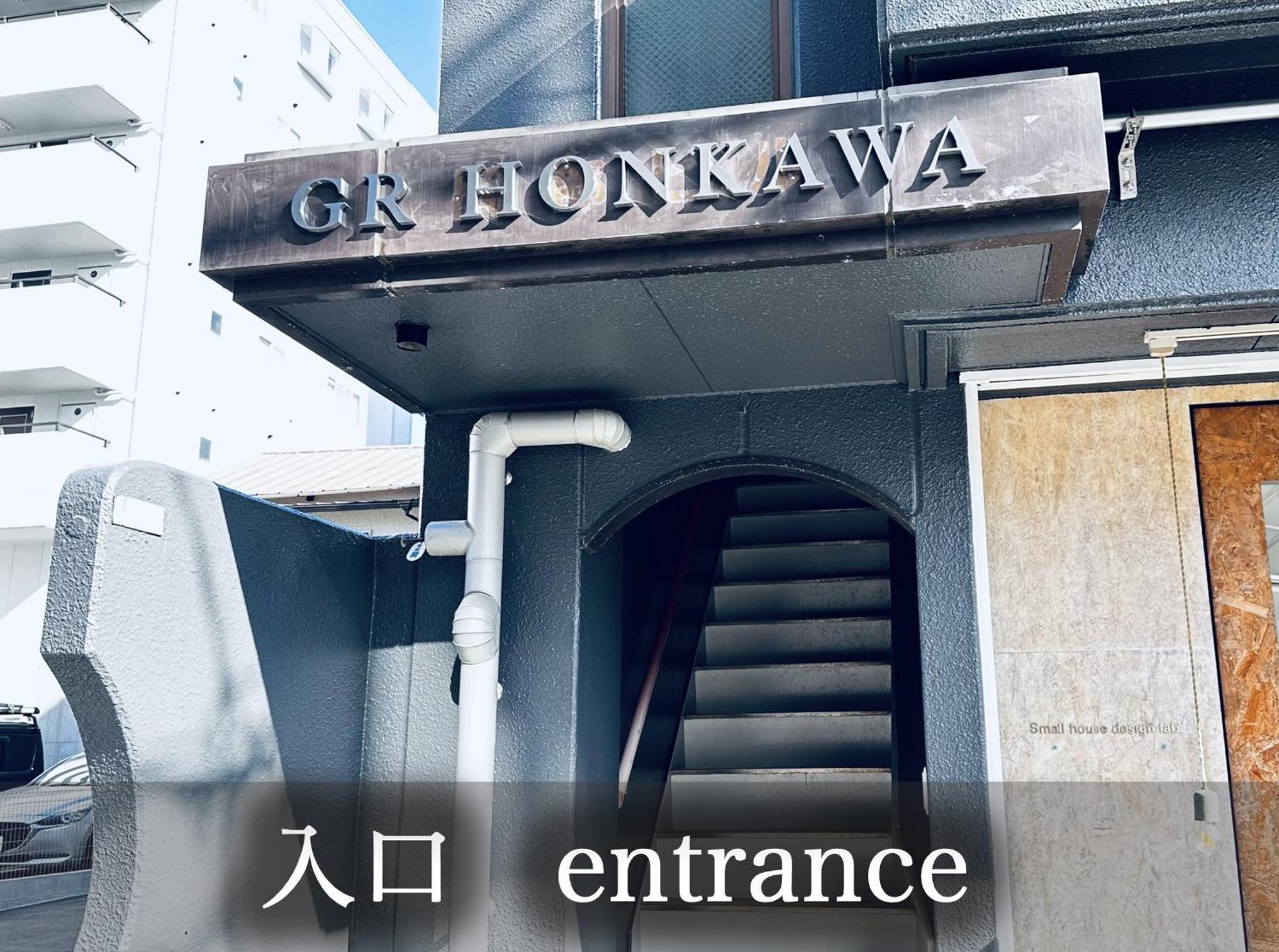 Gr Honkawa - Global Resort Hotel Хіросіма Екстер'єр фото